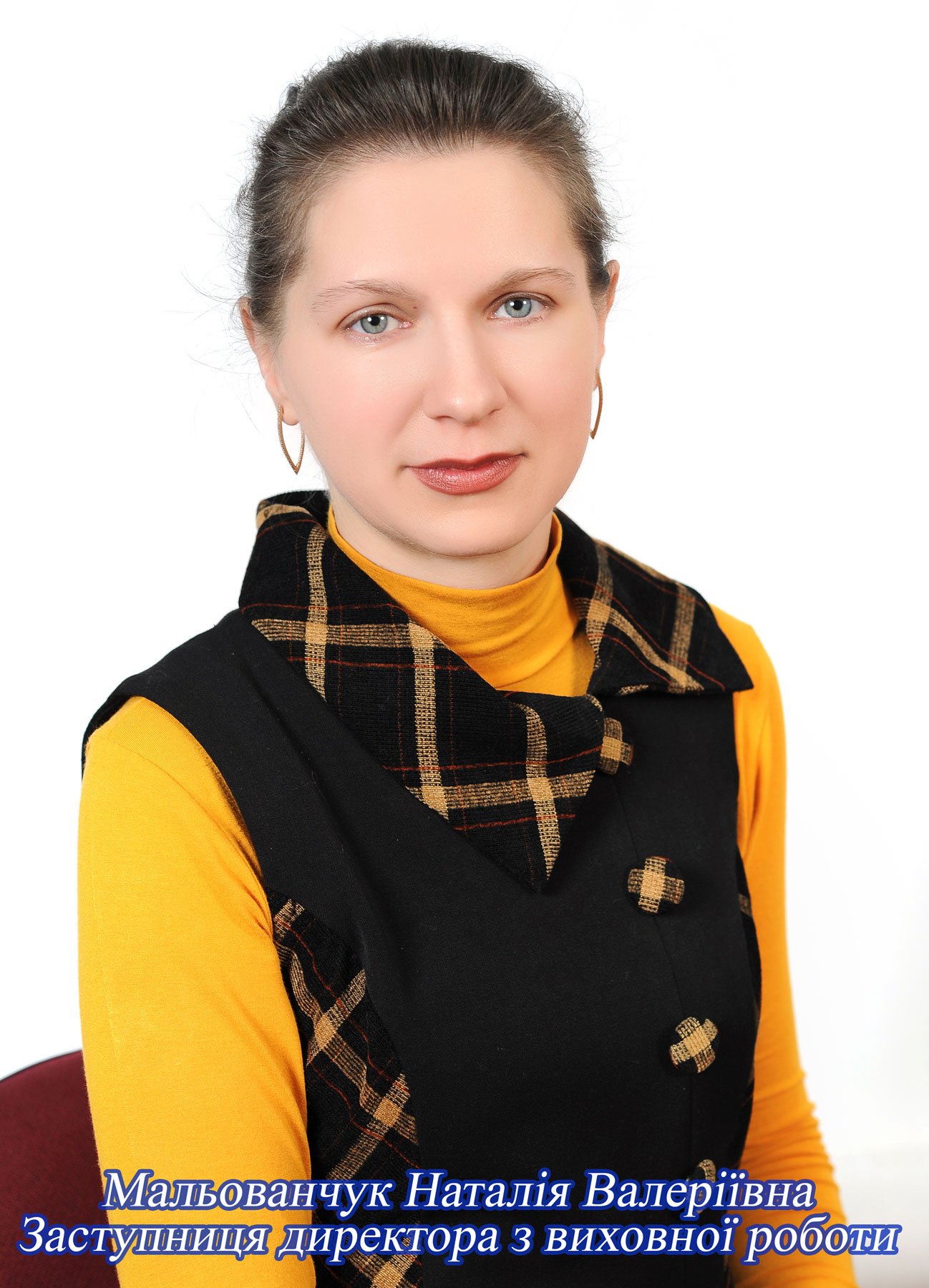 Мальованчук Н.В 2