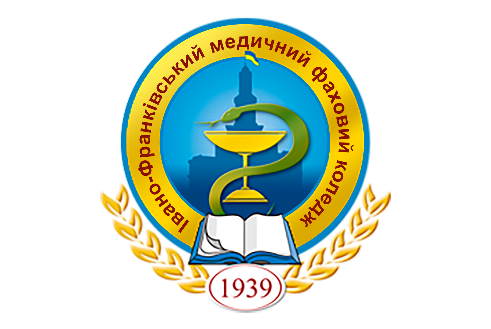 Івано-Франківський медичний фаховий коледж