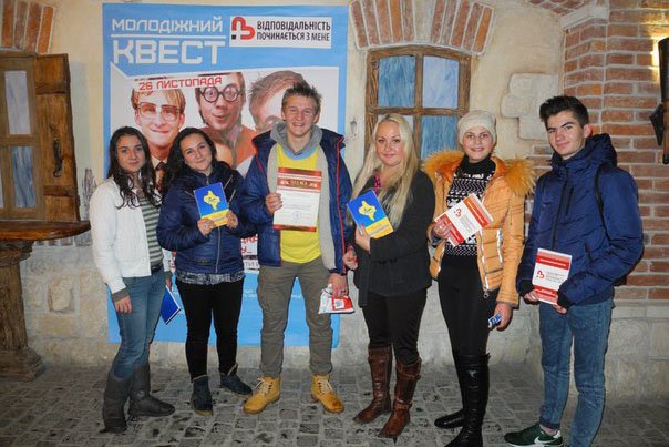 Квест «Відповідальність починається з мене»