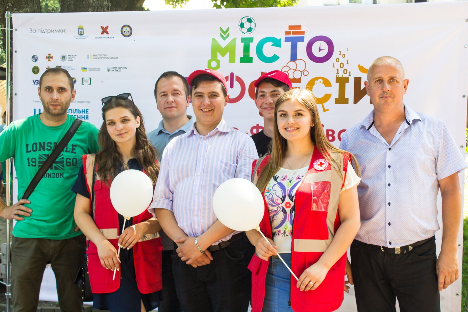 "Місто професій"