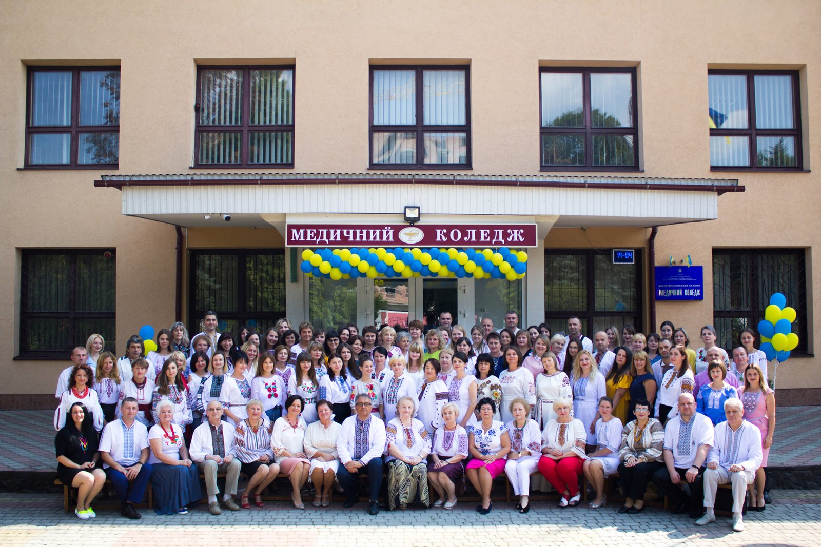 День працівника освіти