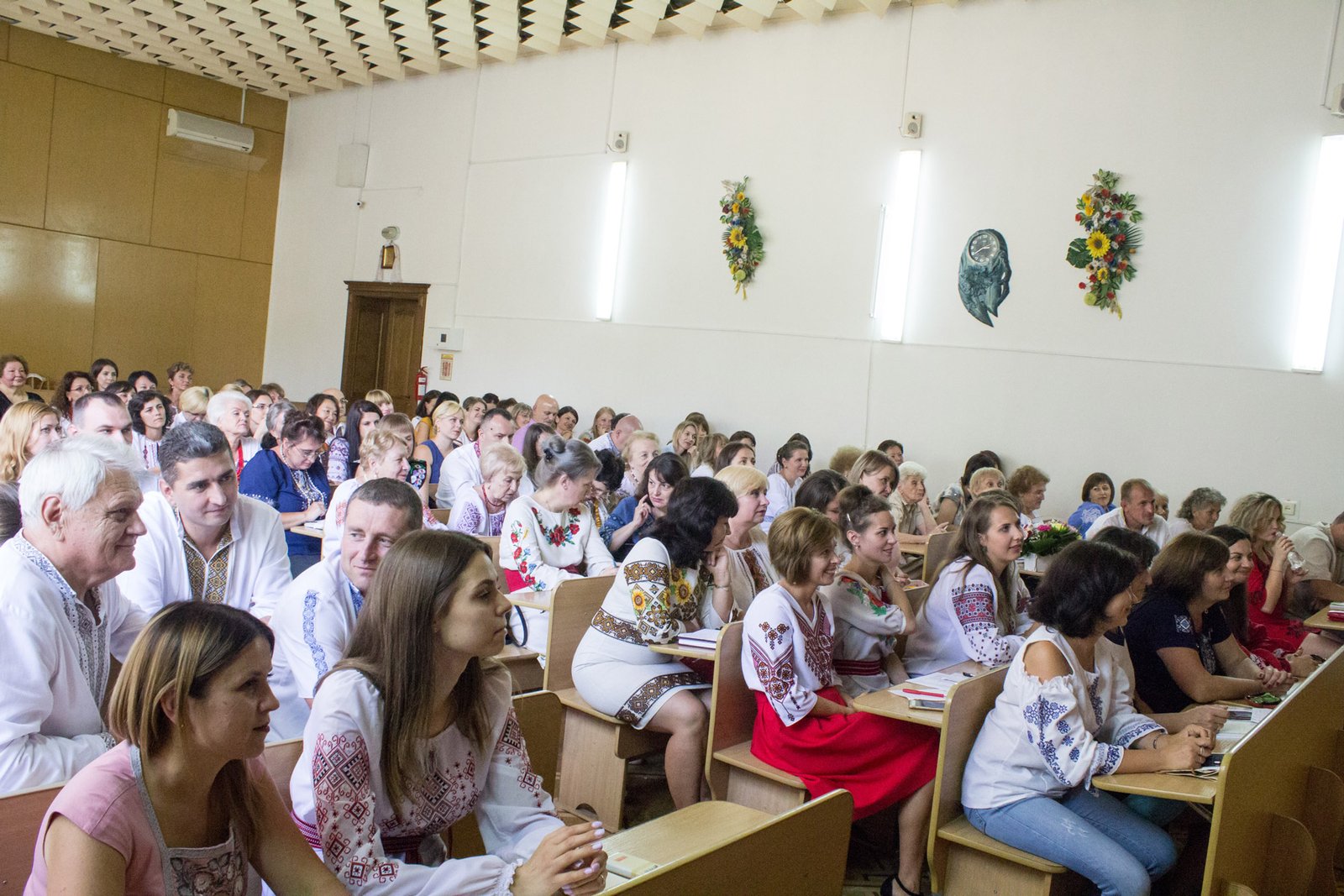 Засідання педагогічної ради