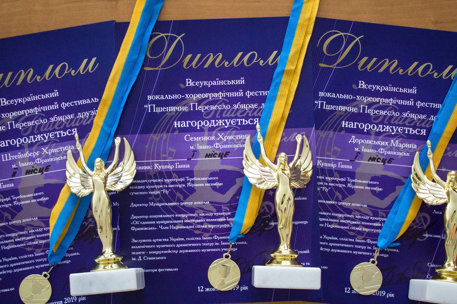 Пшеничне перевесло збирає друзів - 2019