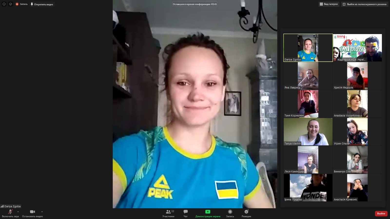  Особливості дистанційного навчання з фізичного виховання  у Івано-Франківському базовому медичному коледжі