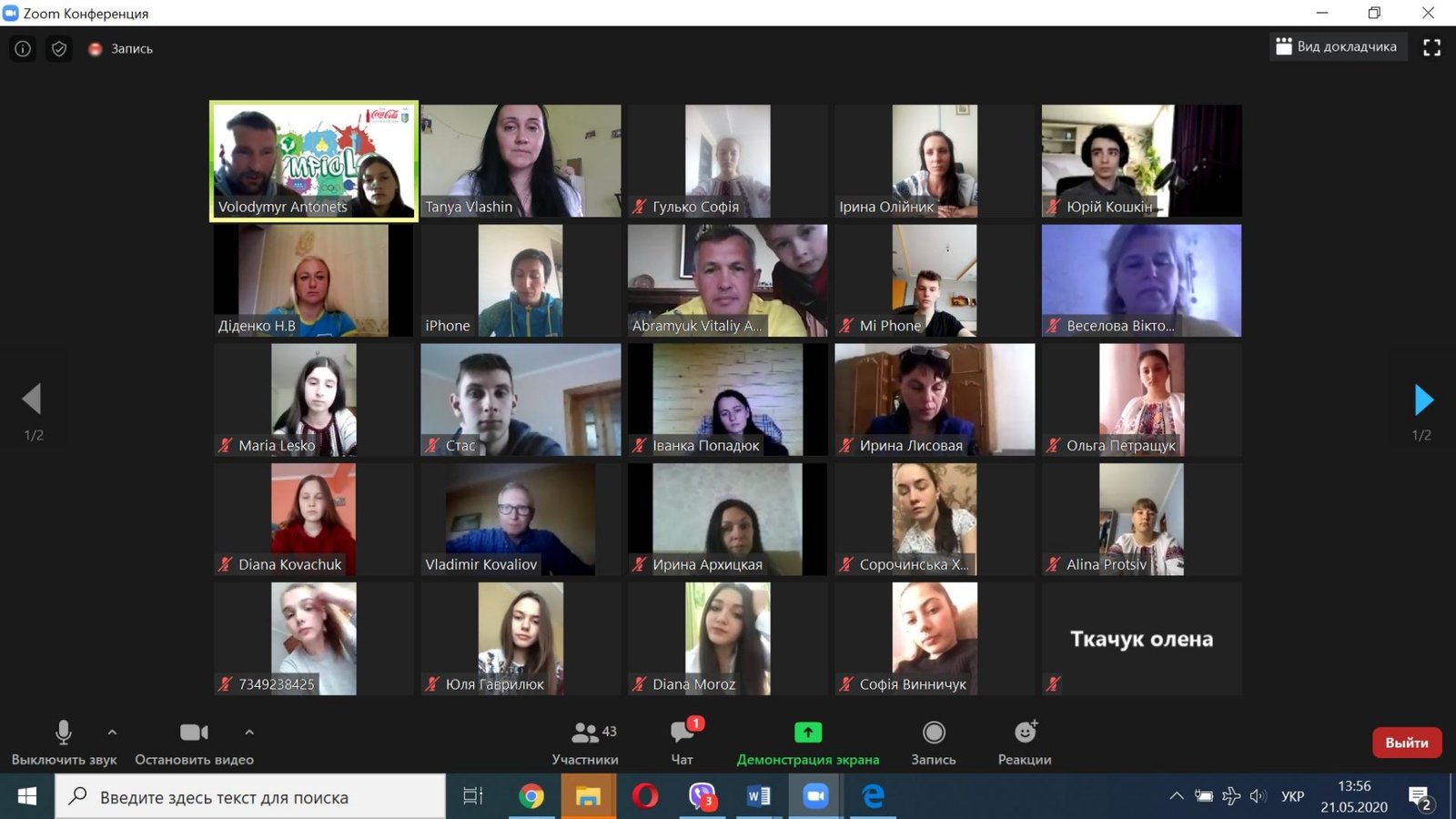 0 02 0a 21b243e88be582909593ac6e9eb1e7beb8d681ffa60941000b03fa887576e8ce 63f7d167