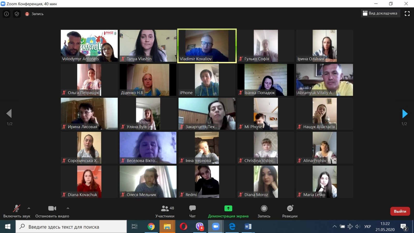 Фізичне виховання, олімпійці та День вишиванки!