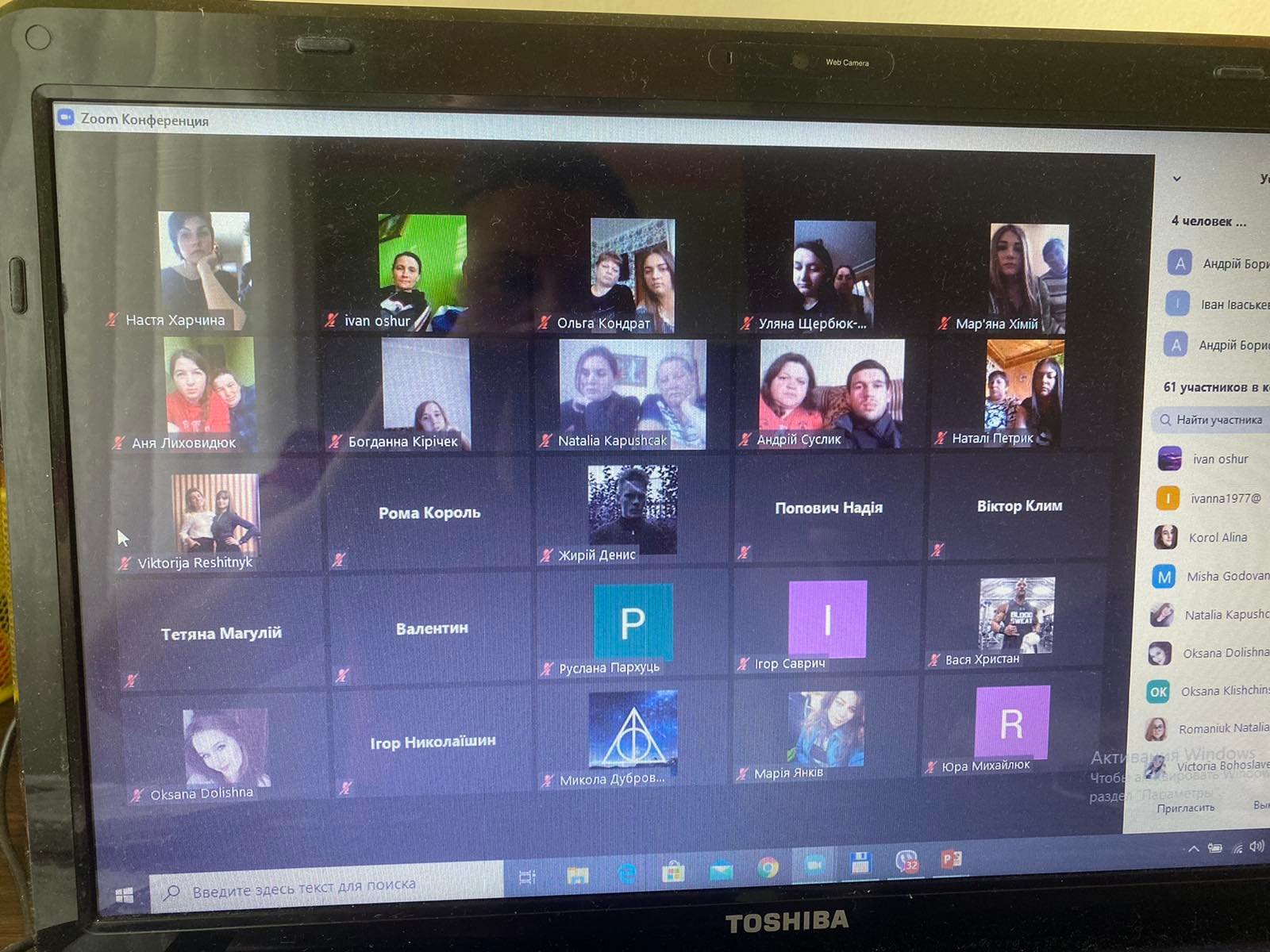 Батьківські збори студентів 4 курсу в режимі онлайн