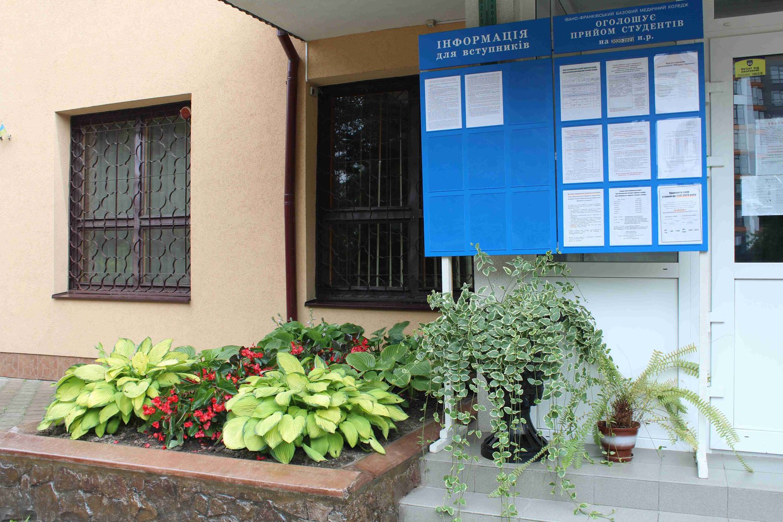 Вступний марафон: день другий