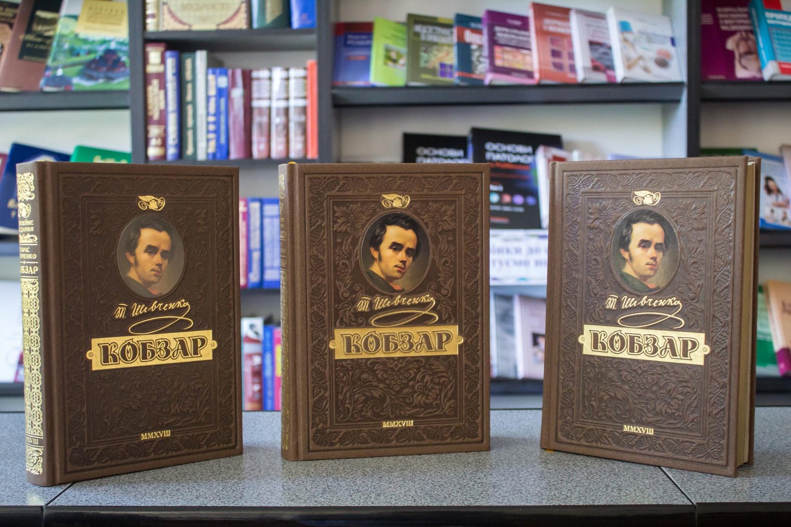 Унікальне видання «Кобзаря» поповнило фонди бібліотеки коледжу