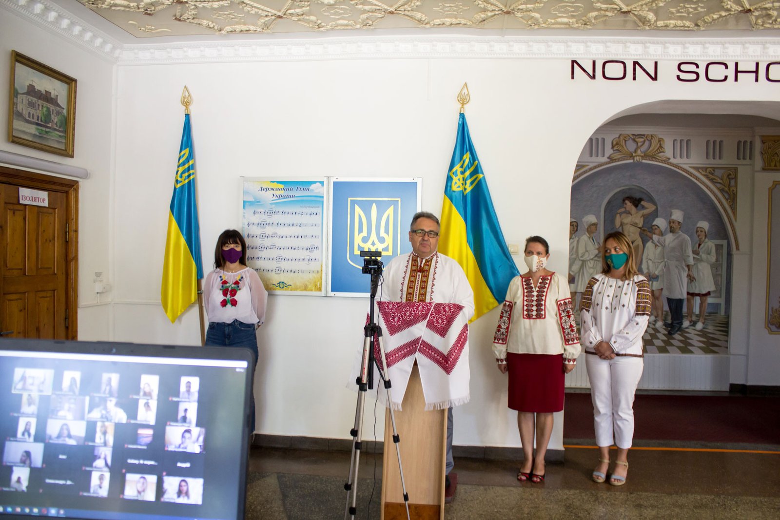 Онлайн-посвята в першокурсники одинадцятикласників