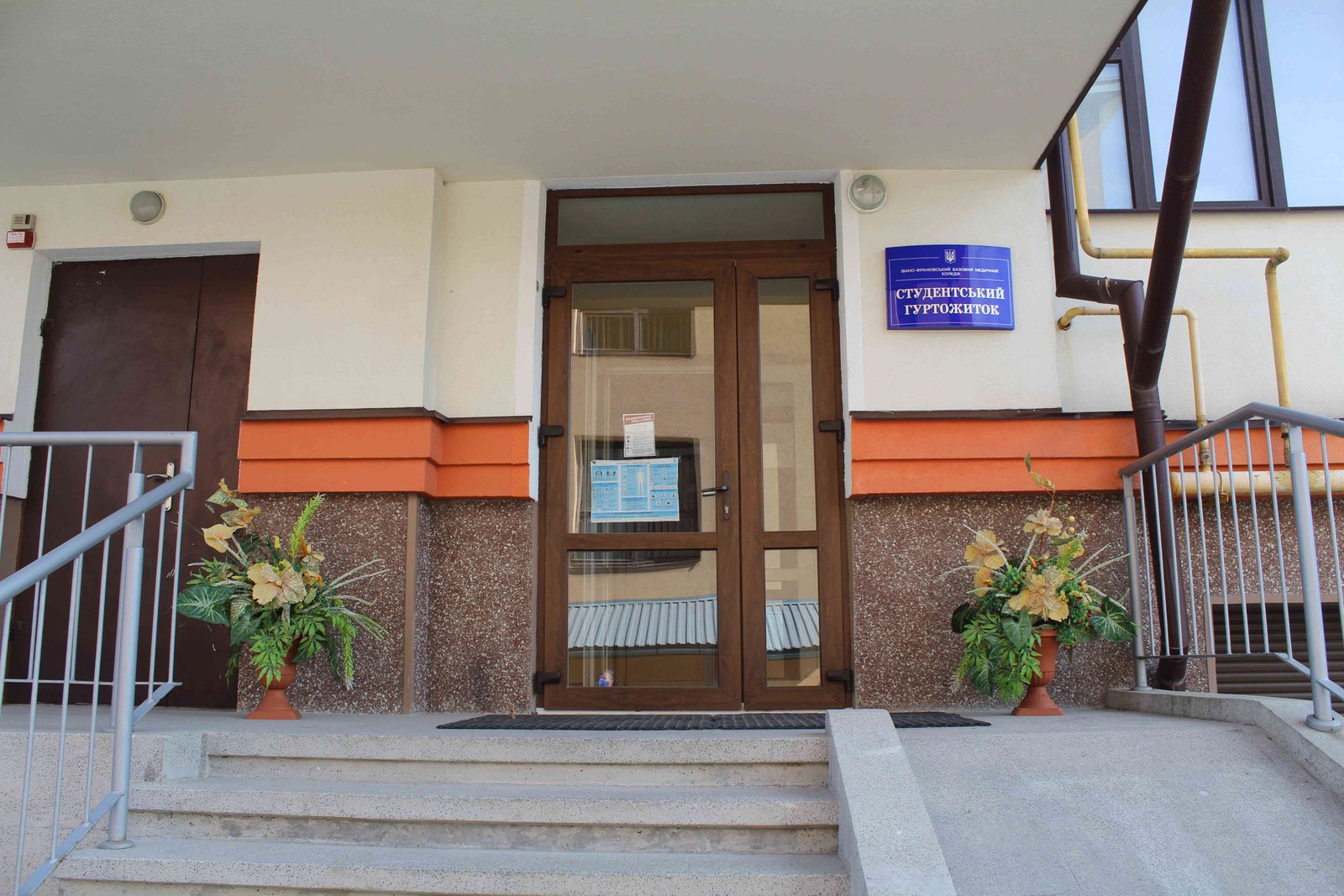 З дистанційного навчання – до звичного