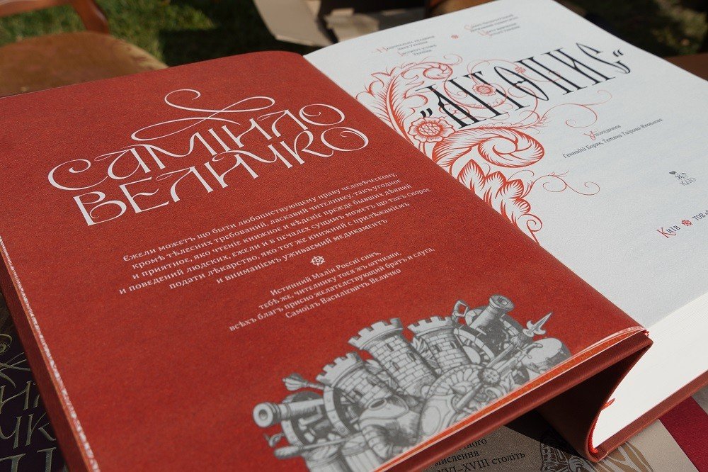 зображення viber 2020 10 28 16 02 00