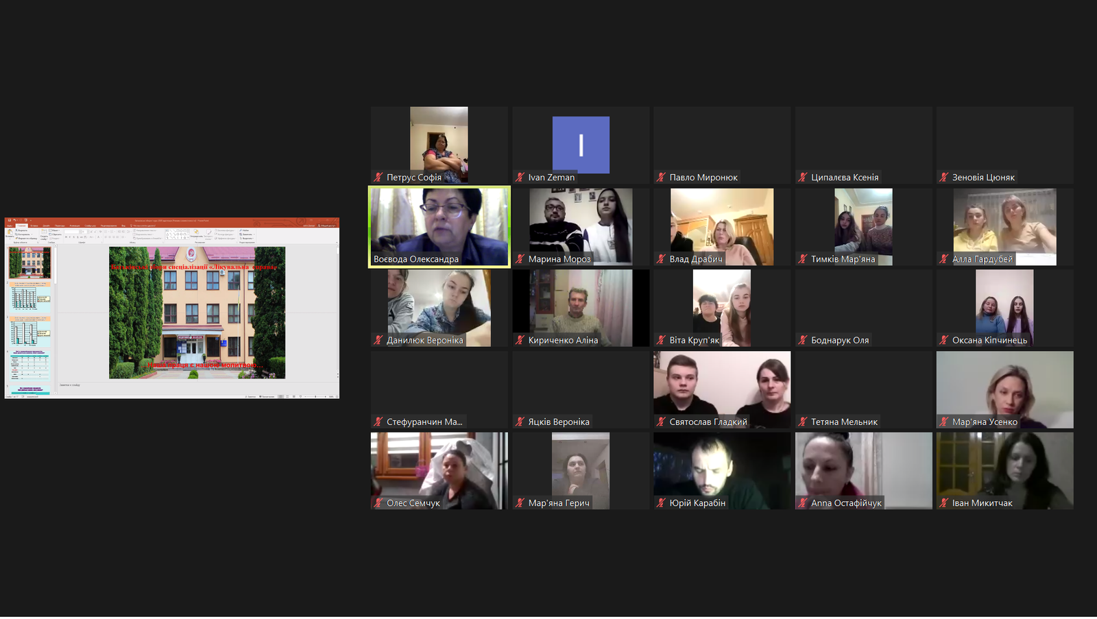 Батьківська конференція першокурсників – онлайн