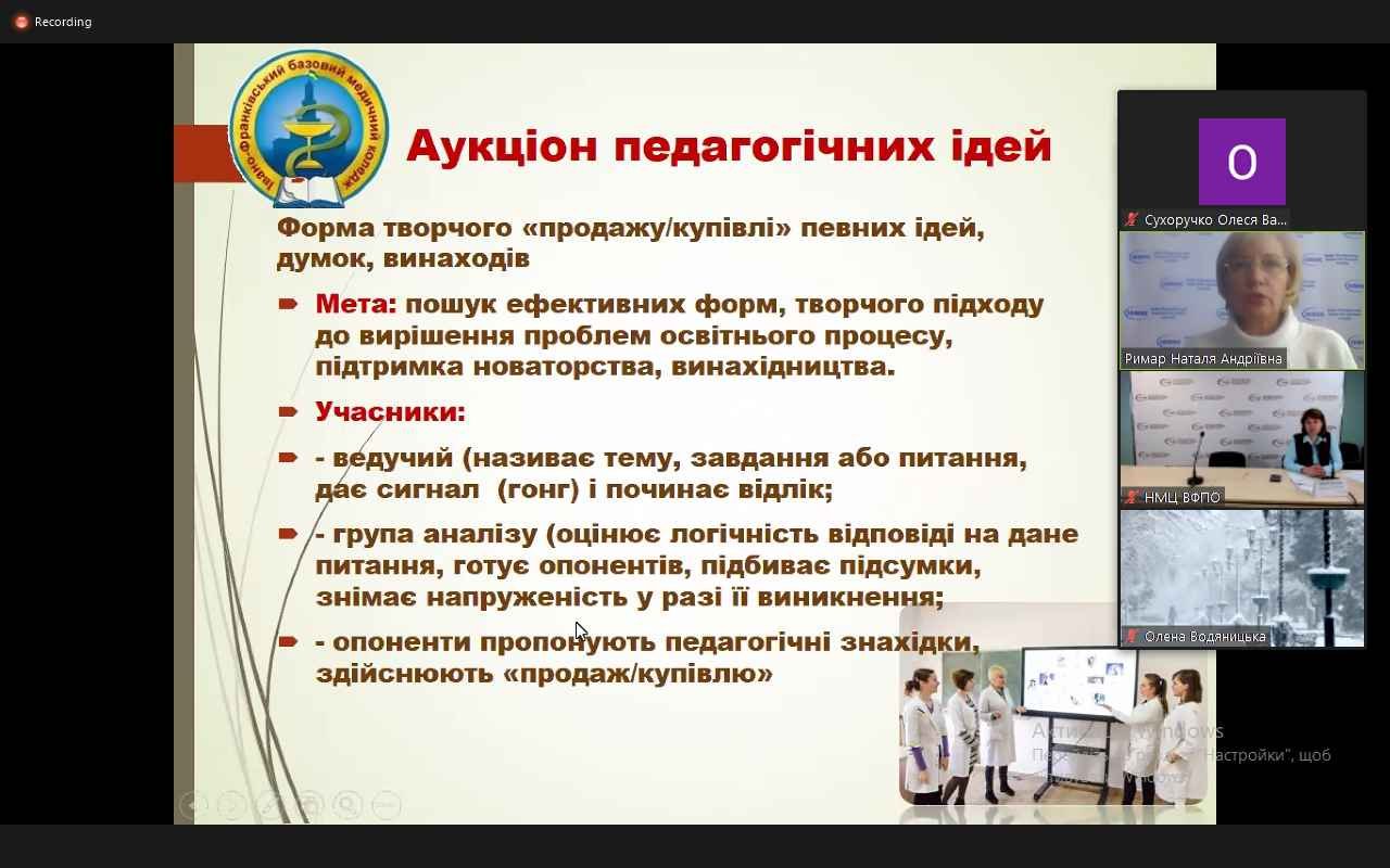 І знову підвищення кваліфікації – два спікери з нашого коледжу 