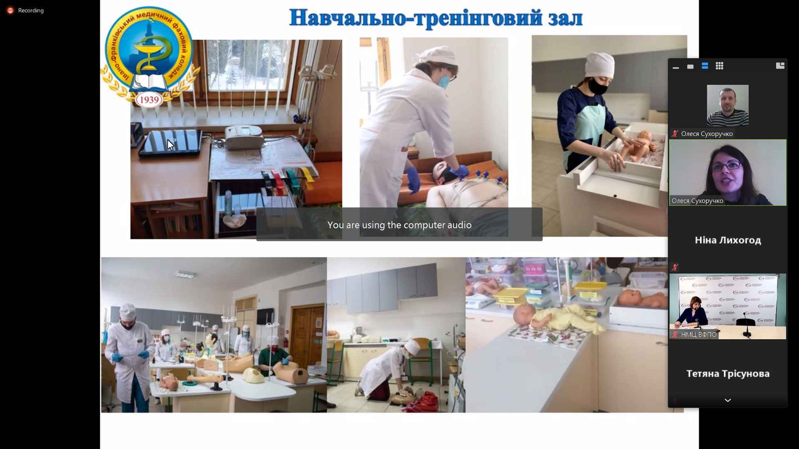 Представники коледжу виступили спікерами ще на двох конференціях 