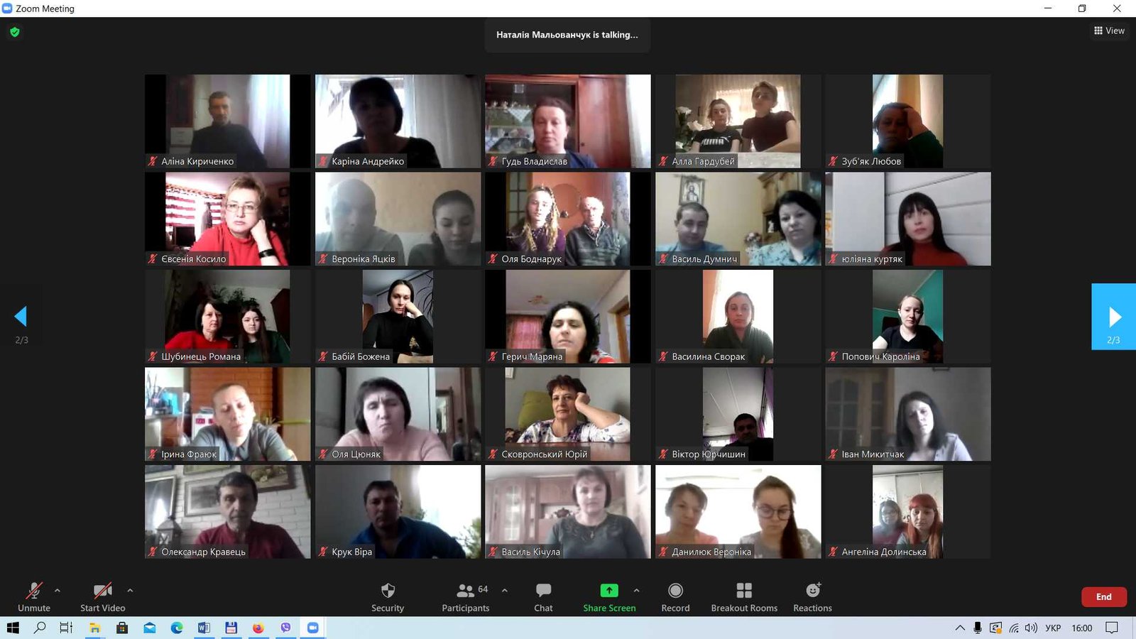 У неділю відбулися батьківські конференції на першому курсі 