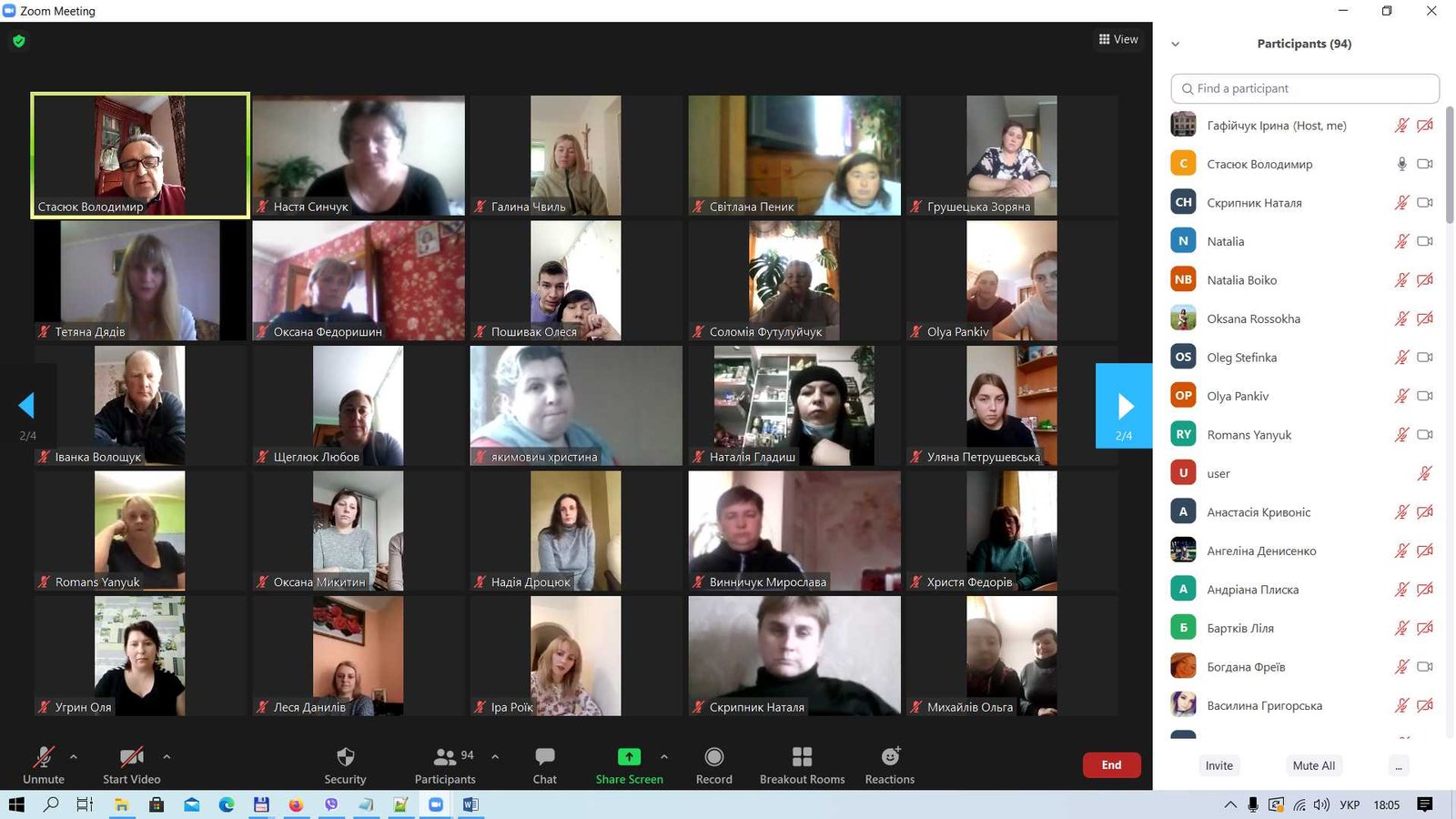 Завершилися батьківські конференції на всіх курсах