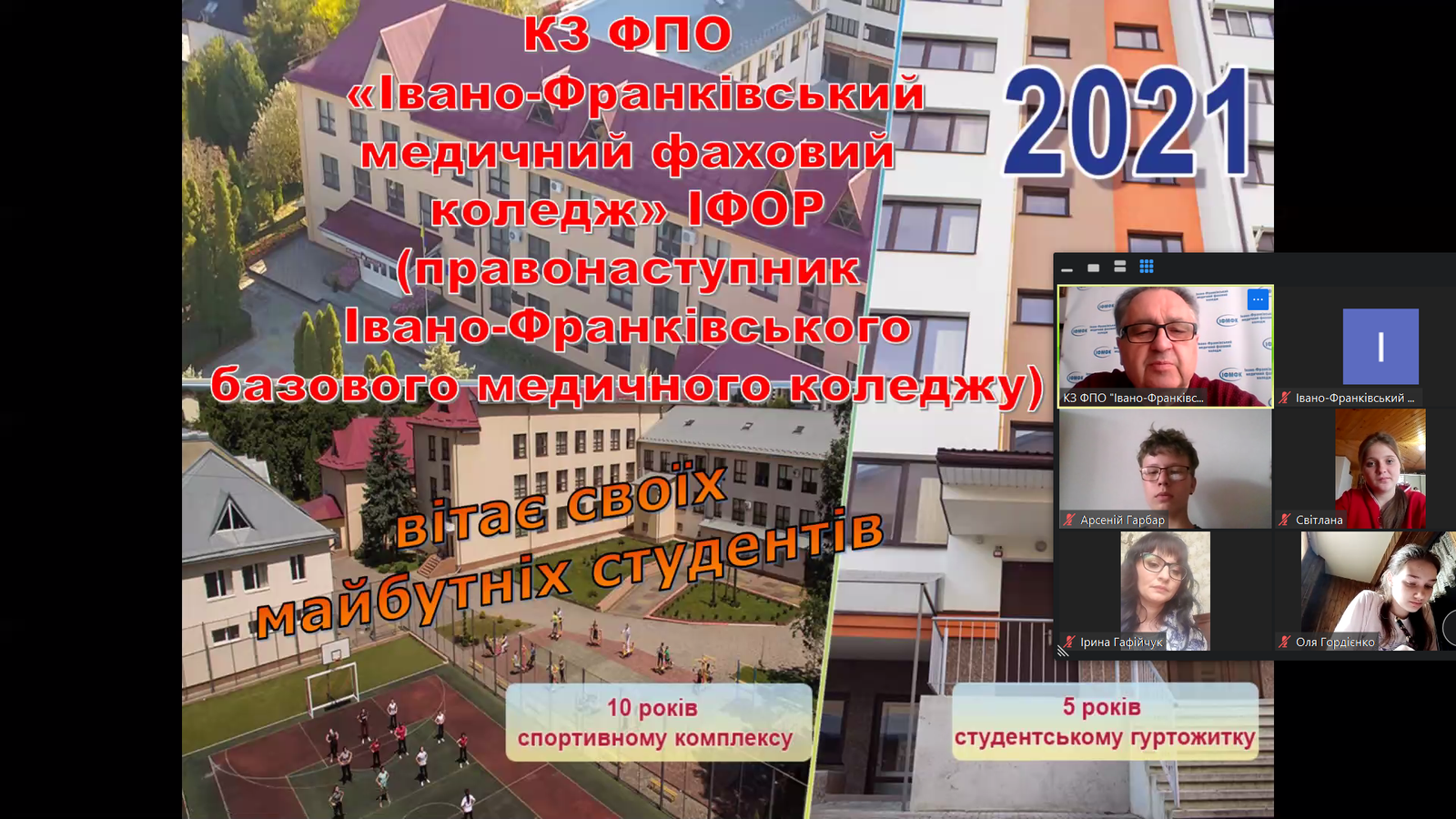 День відкритих дверей: висока активність, важлива інформація 