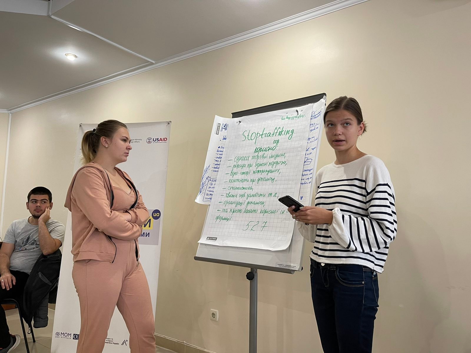 Участь в тренінгу щодо протидії торгівлі людьми