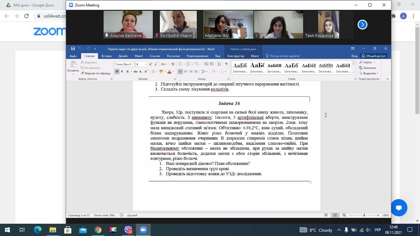 Онлайн-екзамен з гінекології у майбутніх акушерів