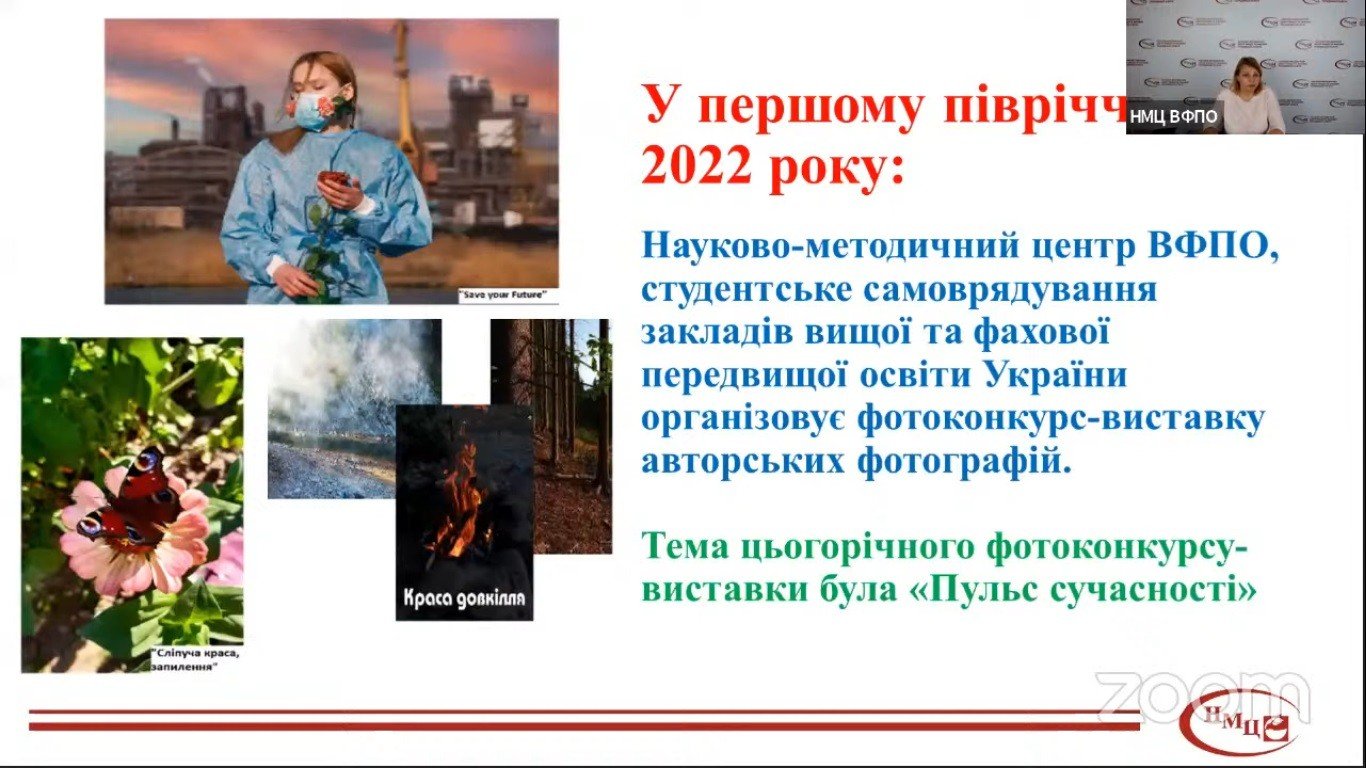 До Дня студента – засідання студентського самоврядування