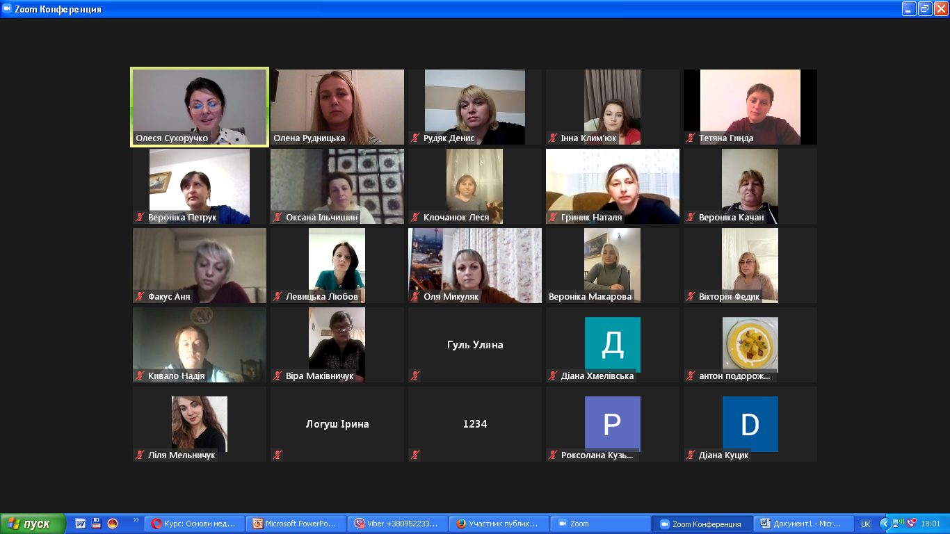 Батьківські збори у групі 2-11