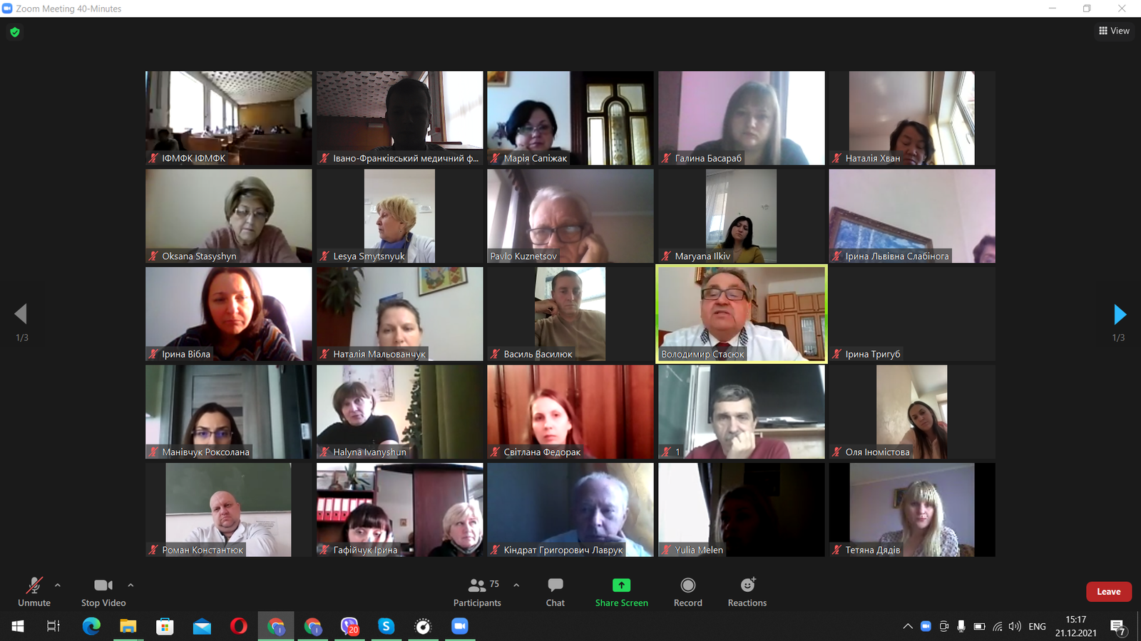 Дню коледжу приурочена педрада