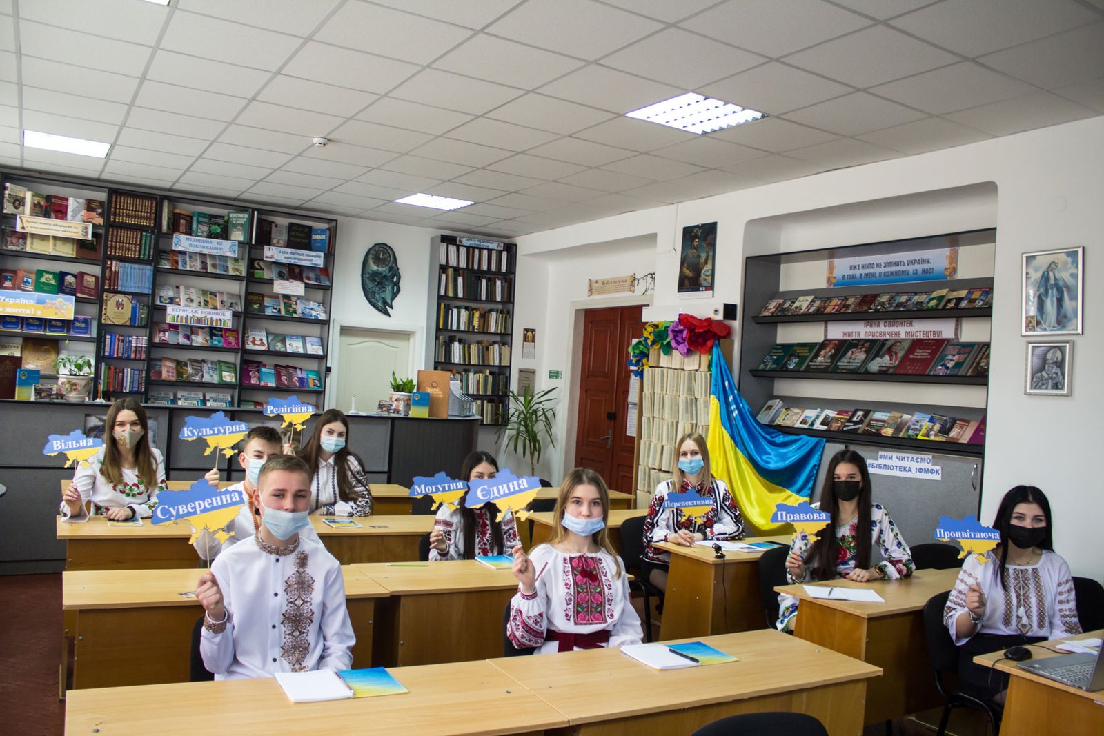 Івано-Франківськ - Кам'янське: онлайн-марафон до Дня Соборності