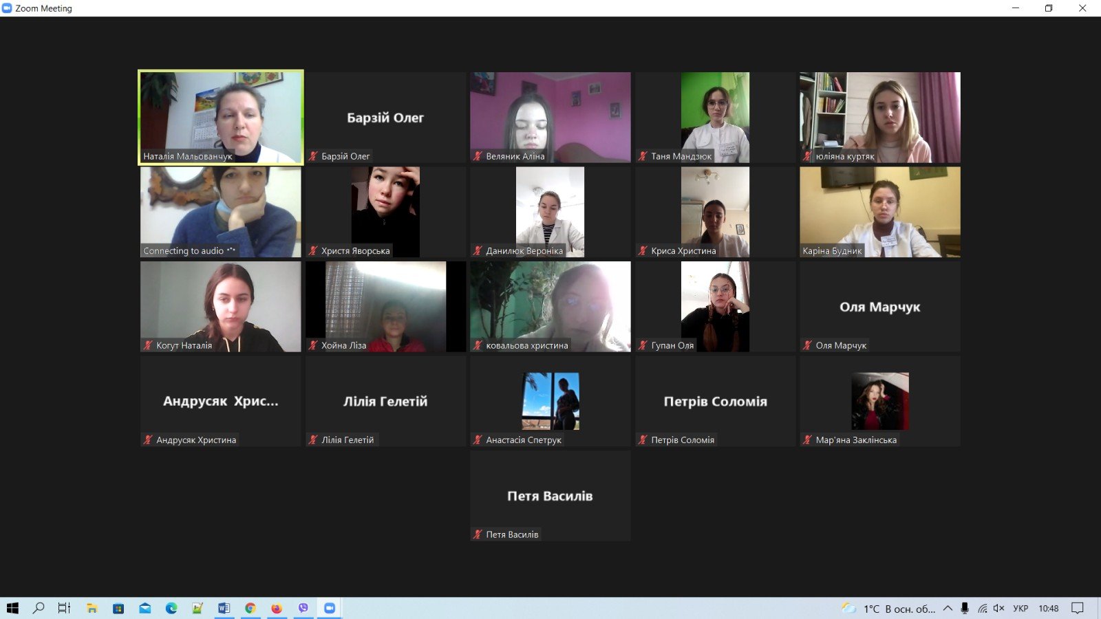 Засідання студентського самоврядування і об'єднаного профкому