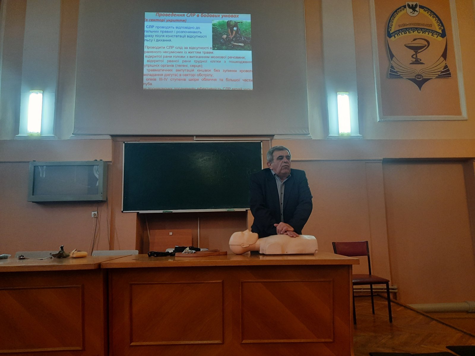 Особливості організації надання домедичної допомоги в умовах  бойових дій