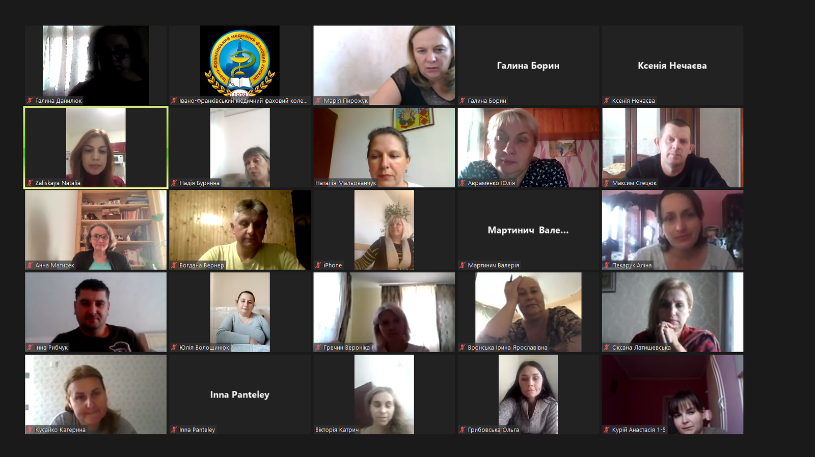 Батьківські збори на першому курсі