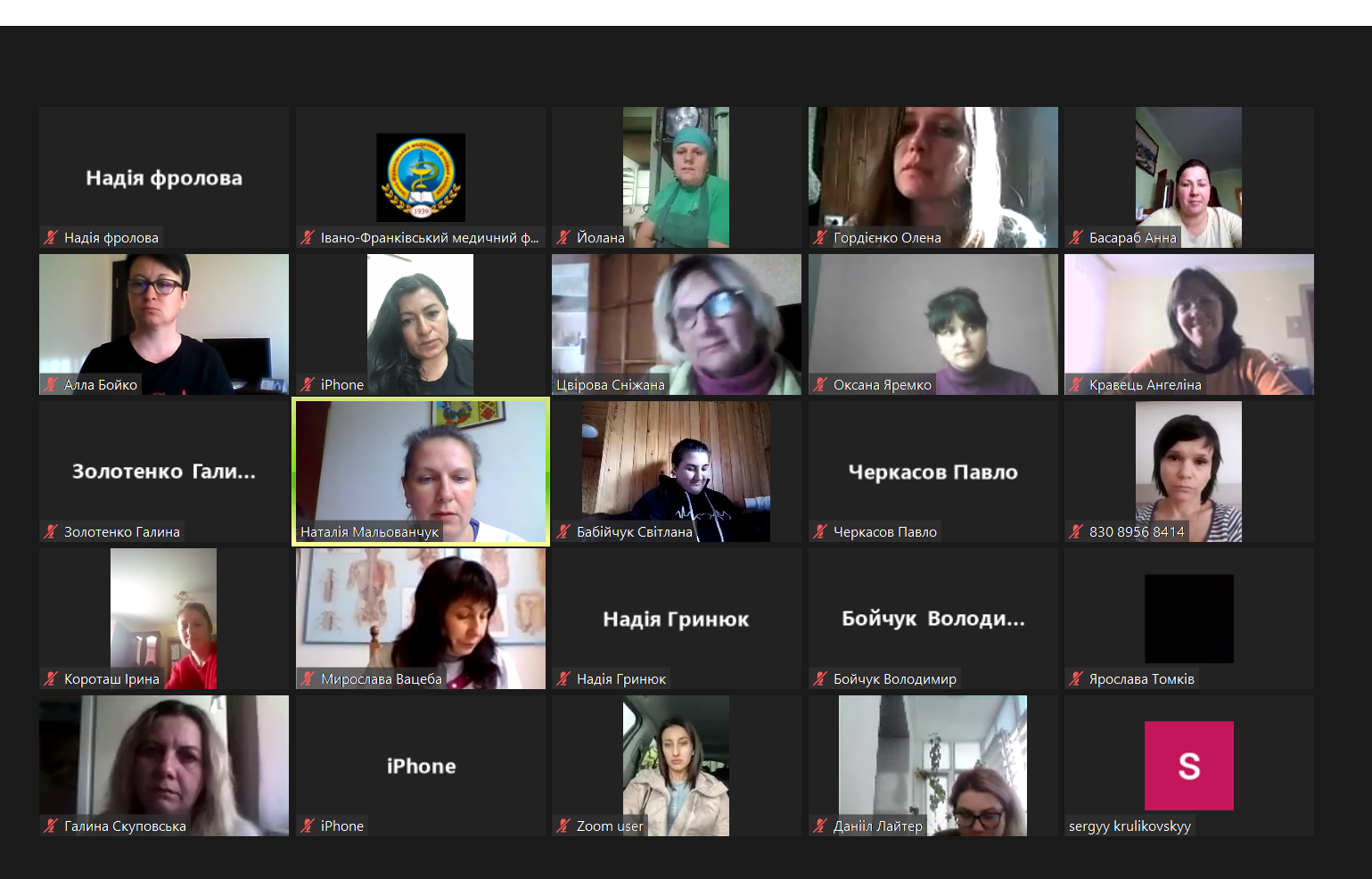 На другому курсі відбулися батьківські збори