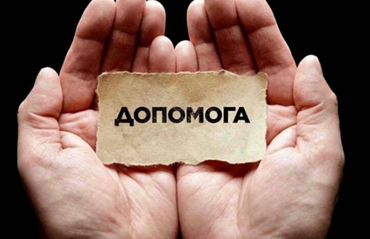 Завершилася благодійна акція на підтримку ЗСУ, але наша підтримка захисників не закінчується