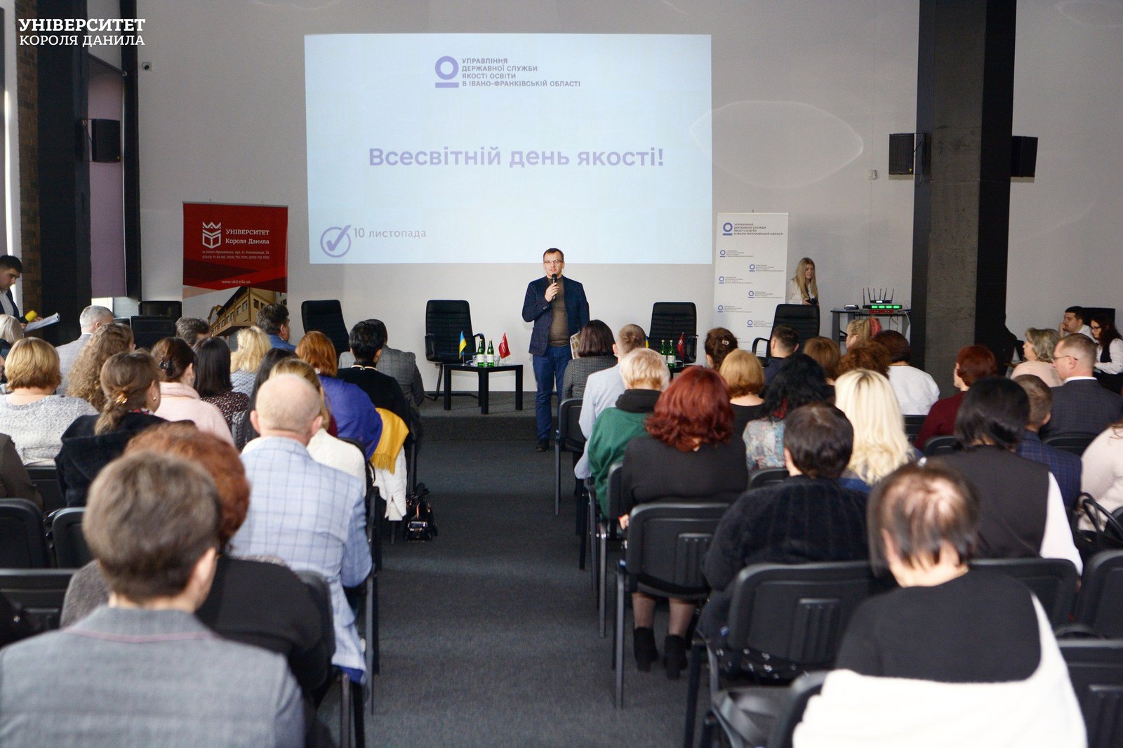 Онлайн-семінар щодо внутрішньої системи якості освіти