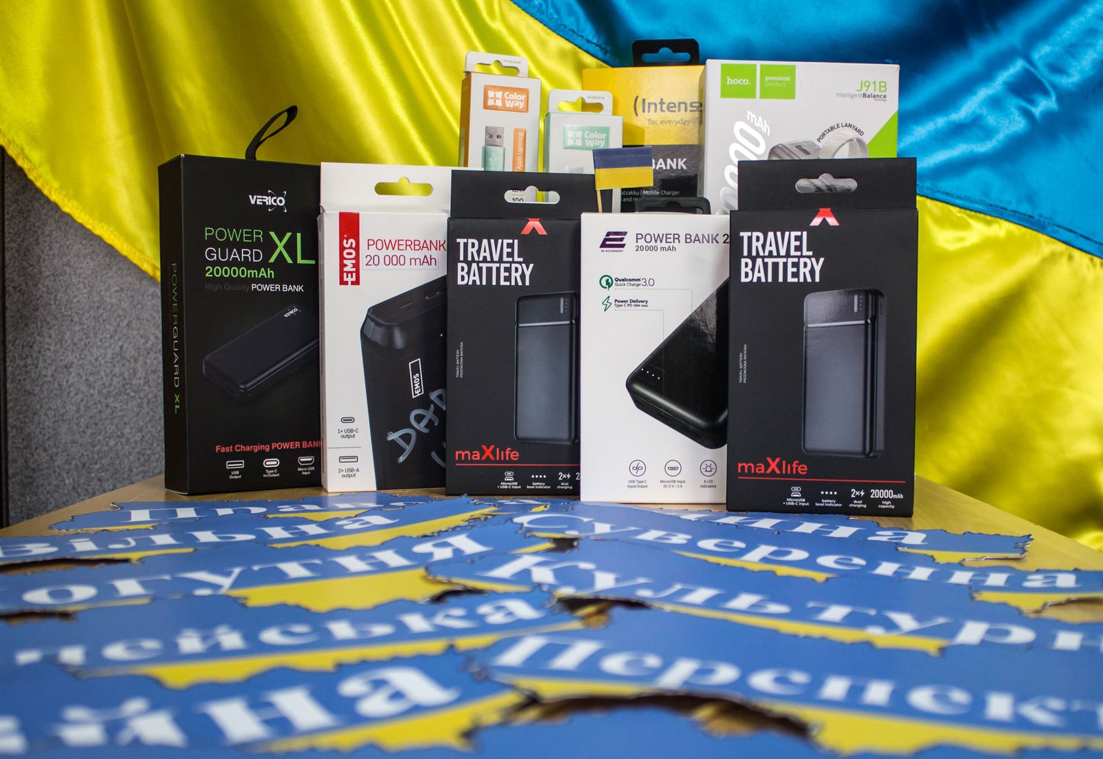 До Дня Збройних сил України – акція «Допоможи військовим!»