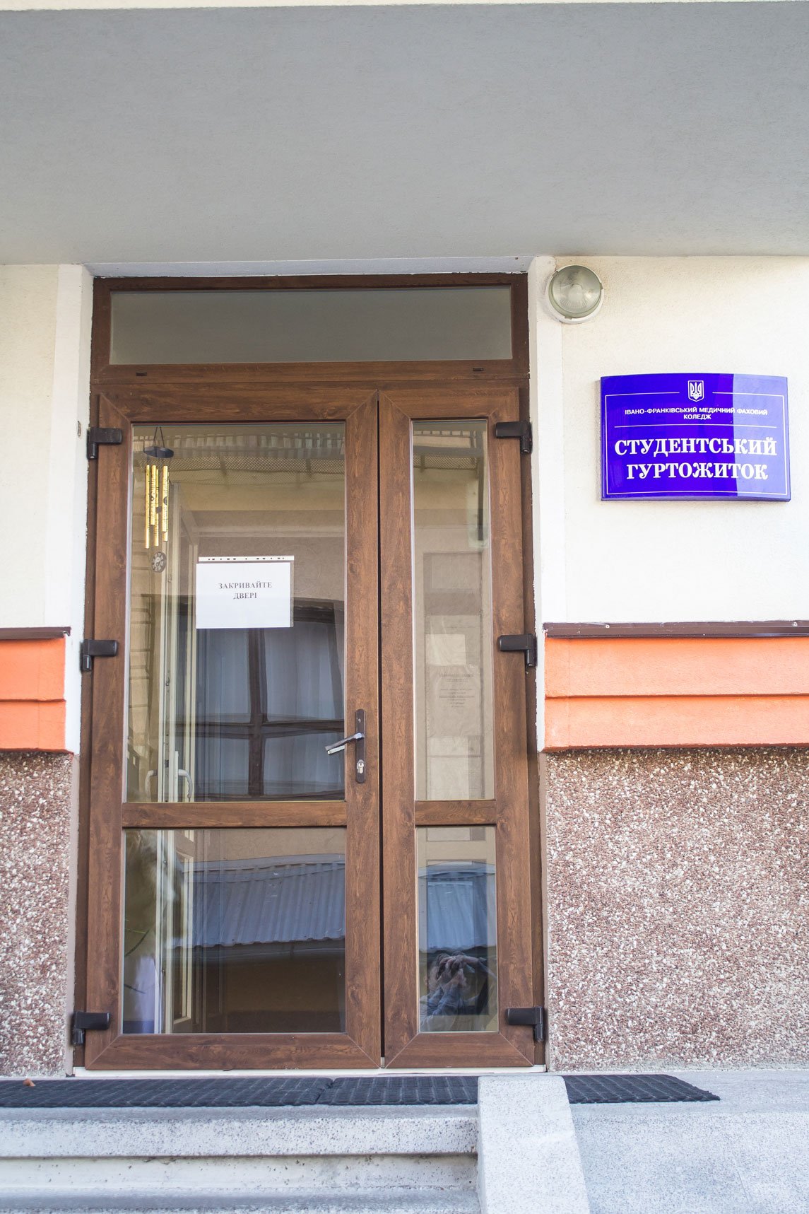 Коли зникає світло…