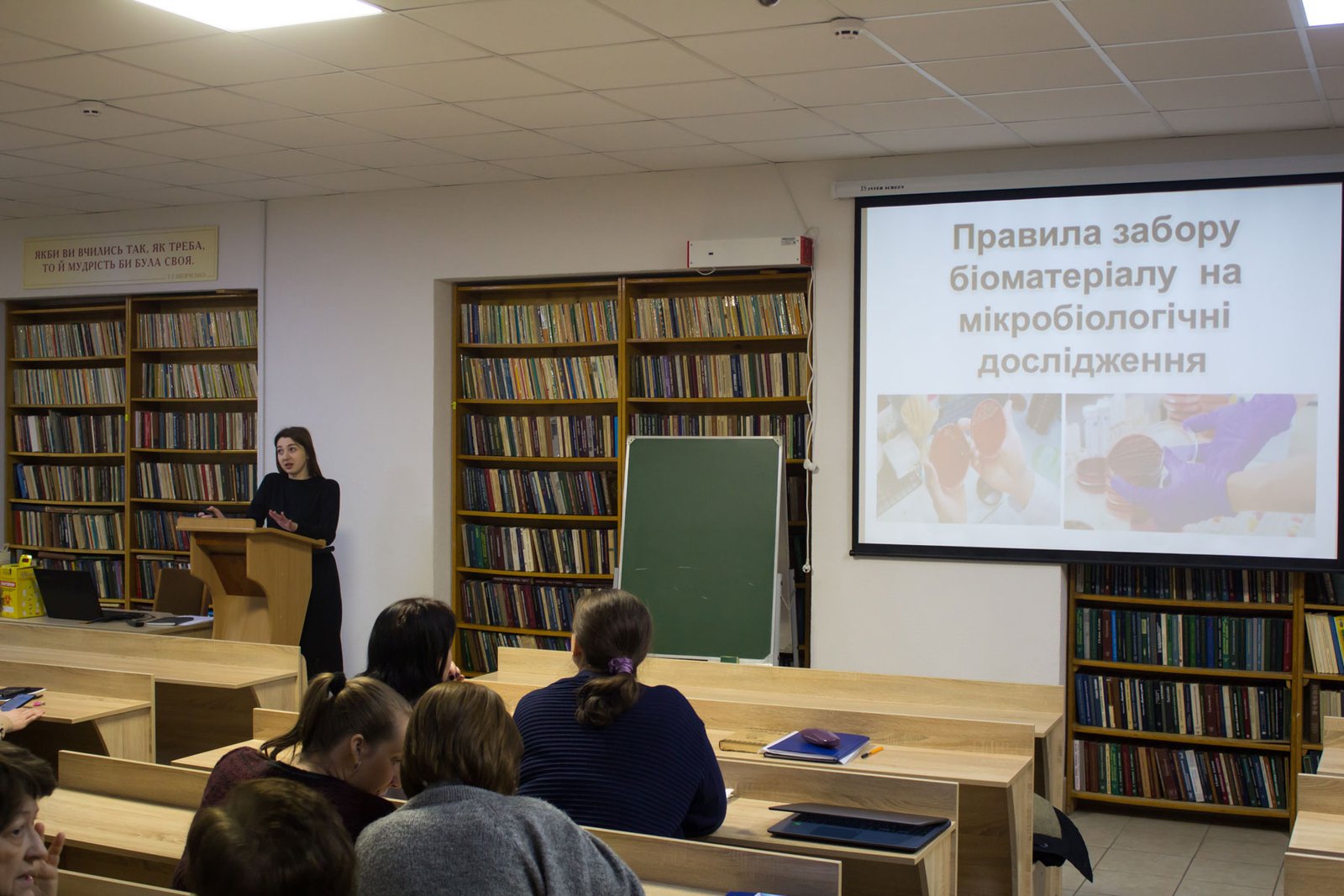 Січнева педагогічна конференція завершена