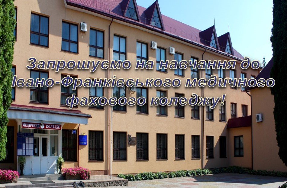 День відкритих дверей для майбутніх абітурієнтів