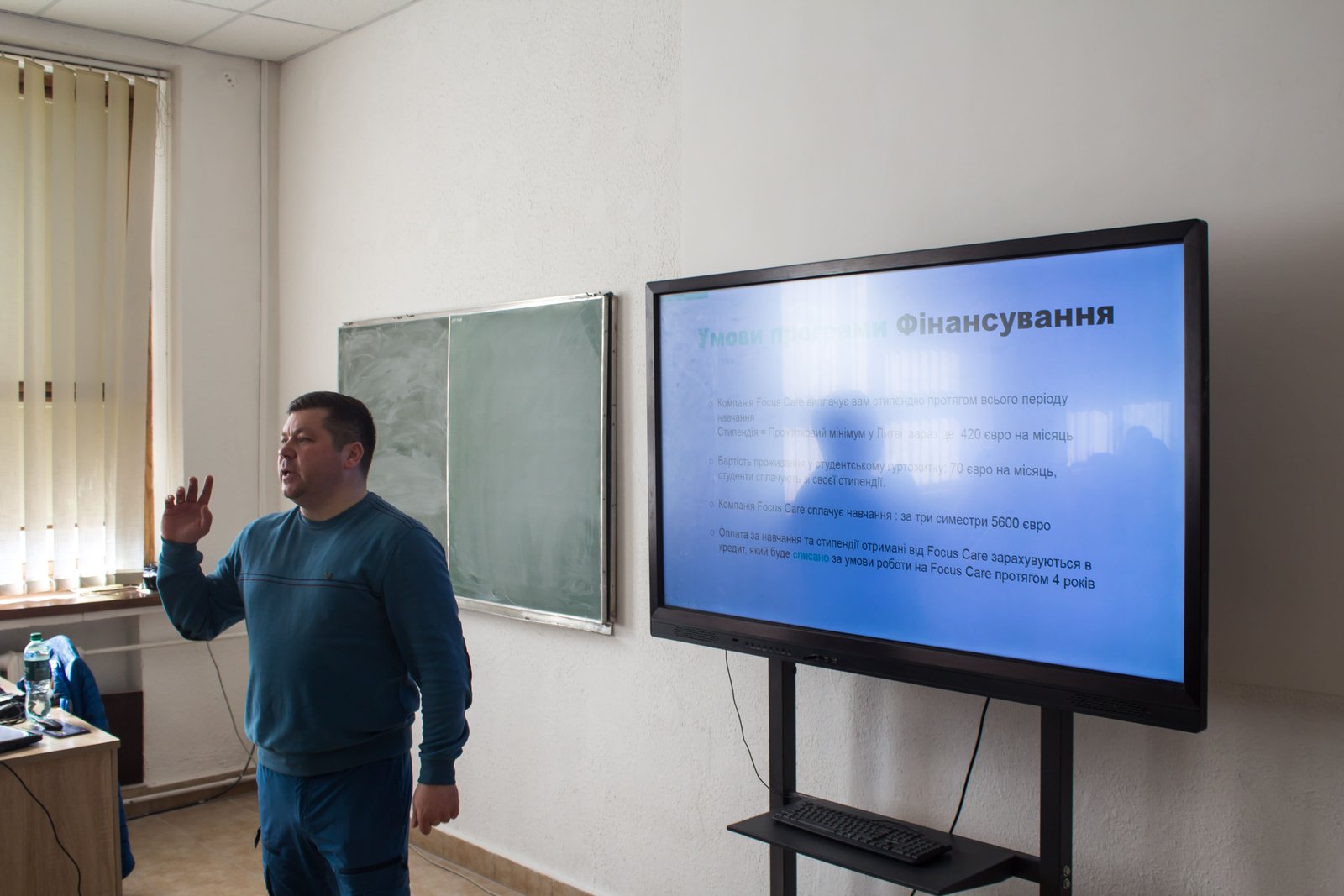 Презентація норвезької компанії Focus Care