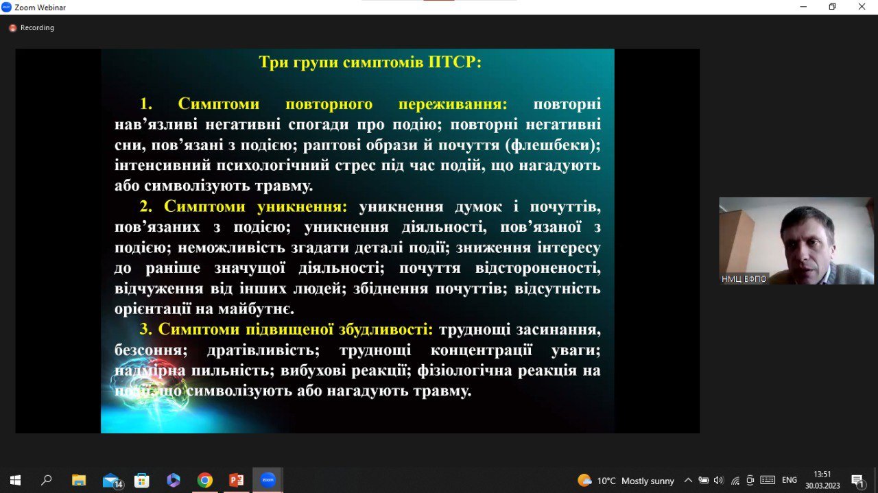 Участь у заходах військово-правового спрямування