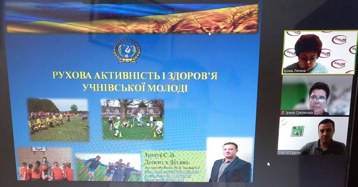 Практичний семінар щодо здорового способу життя