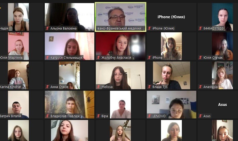 Онлайн-консультація для абітурієнтів