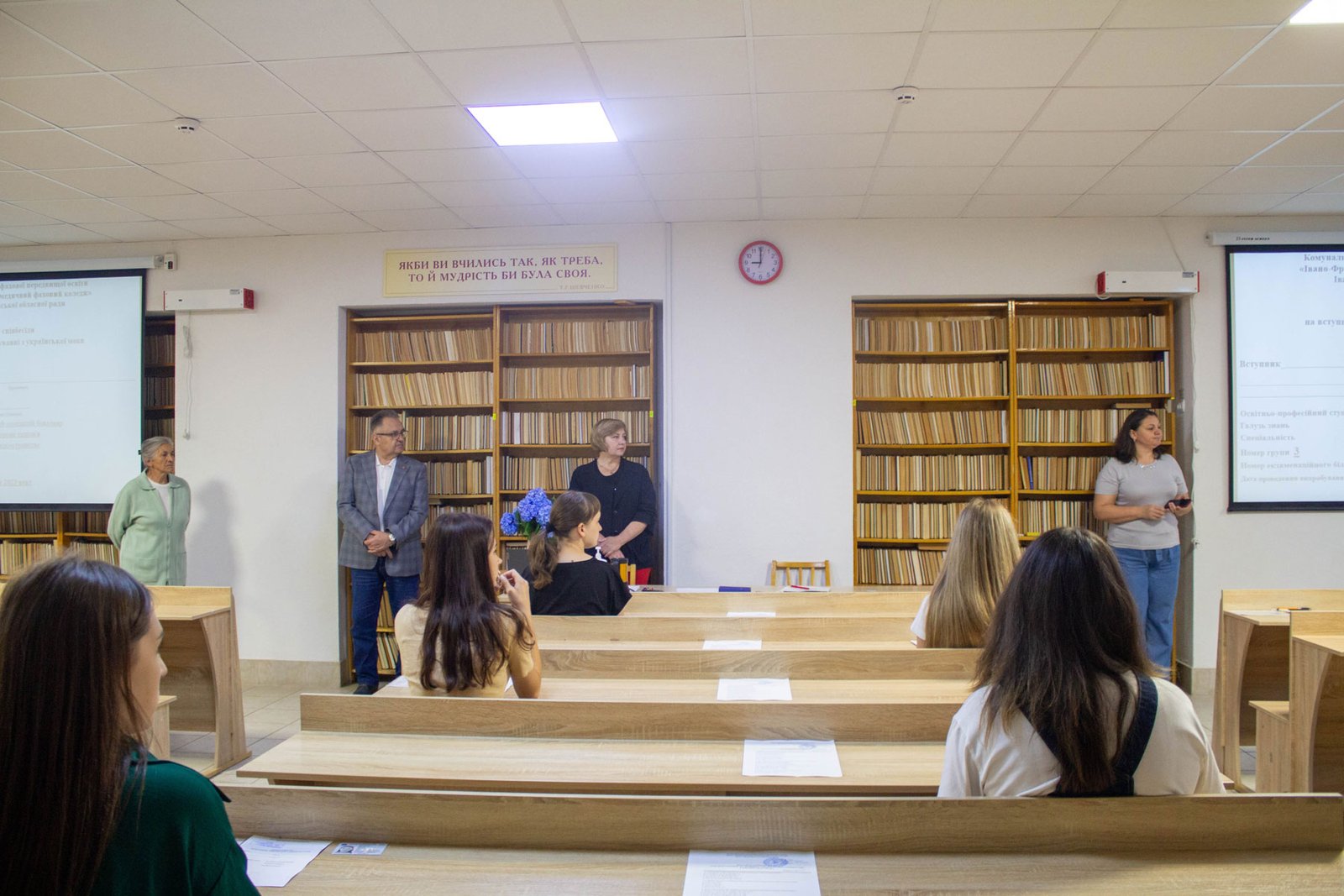 Вступні випробування для дев’ятикласників: день другий