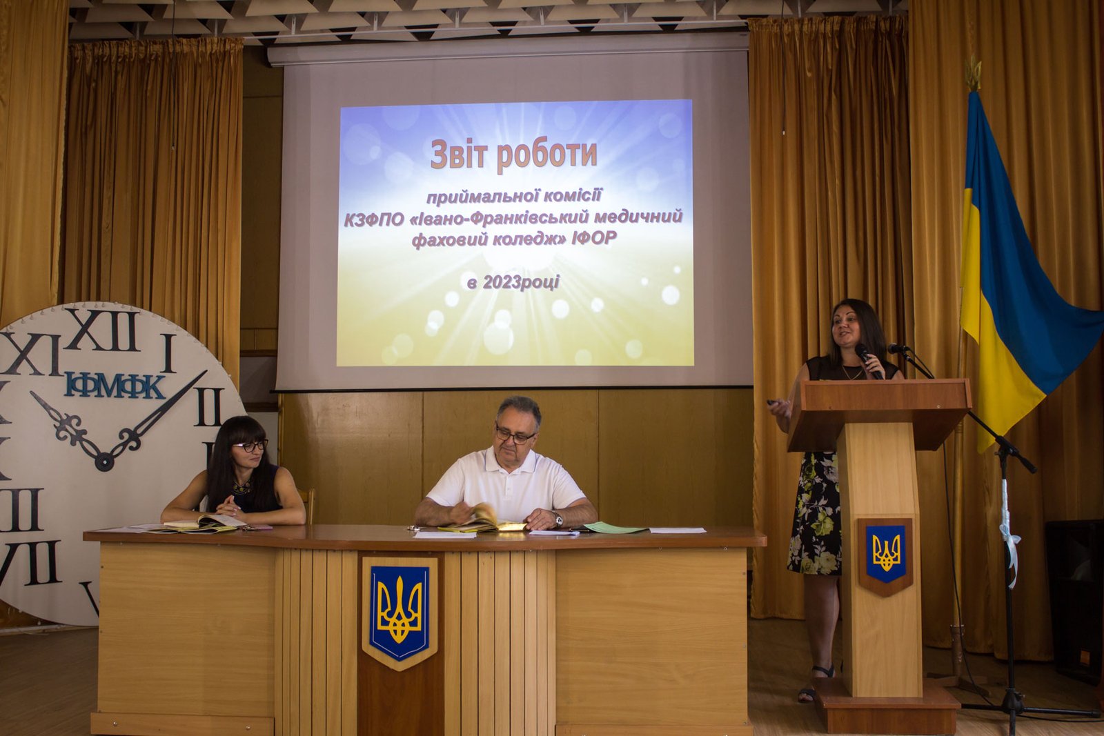 Перед початком нового навчального року – засідання педради