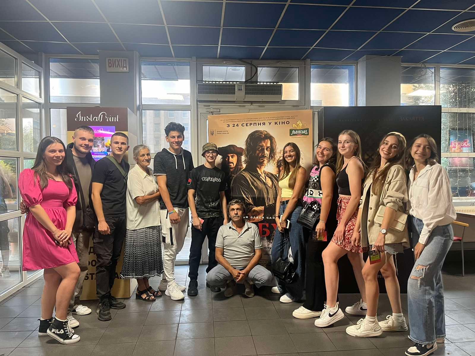 Перегляд фільму «Довбуш»