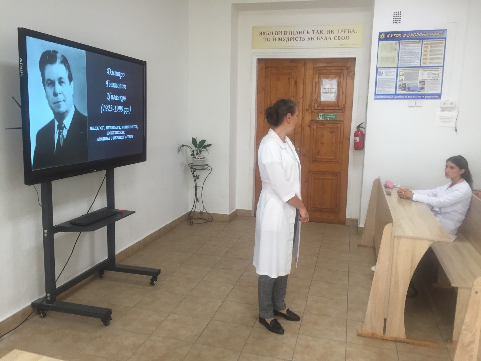 На виховній годині – про композитора і педагога Дмитра Циганкова