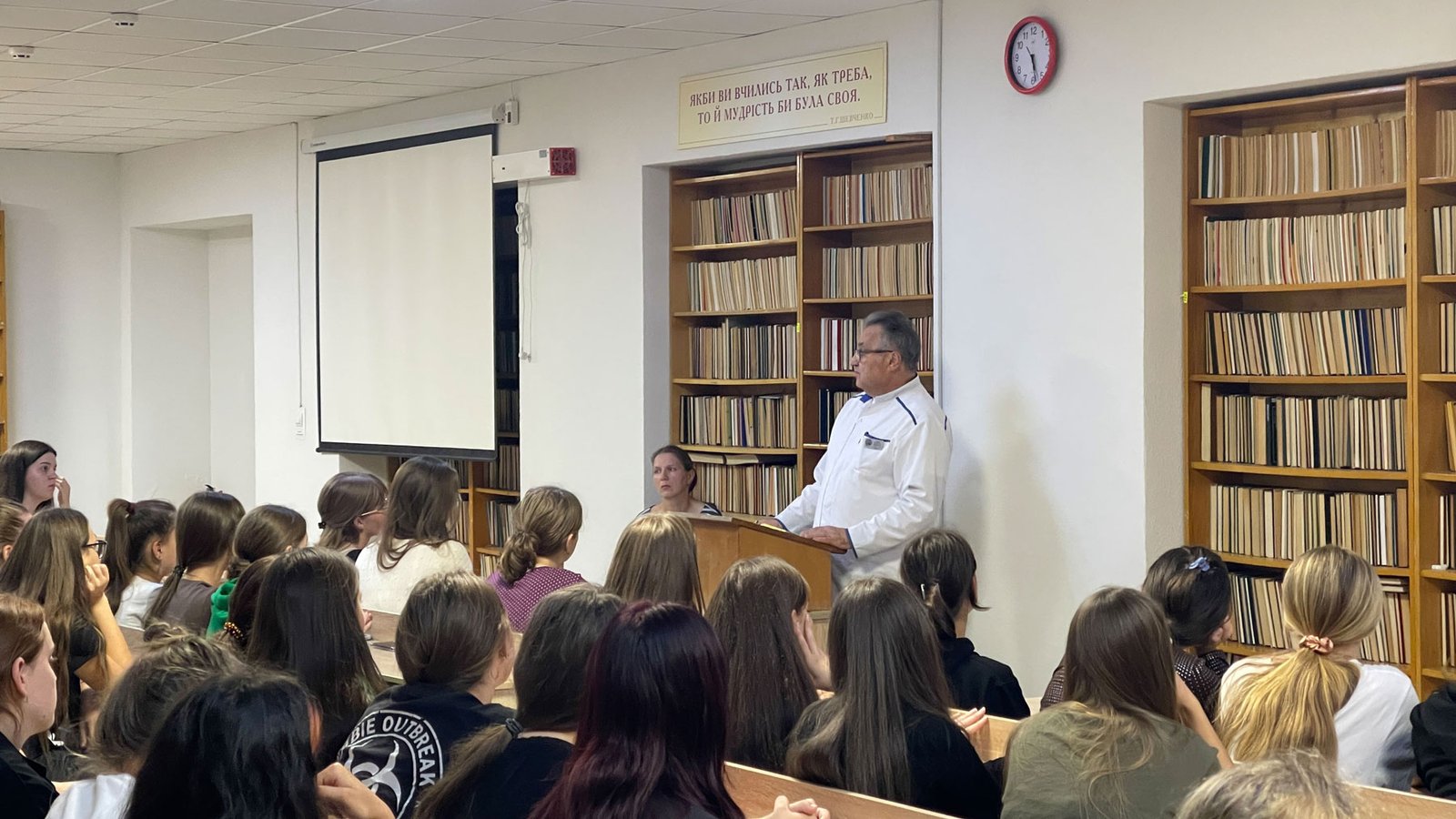 Виховна година в гуртожитку