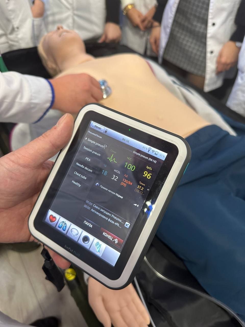 Майстер-класи з використанням тренажера-симулятора