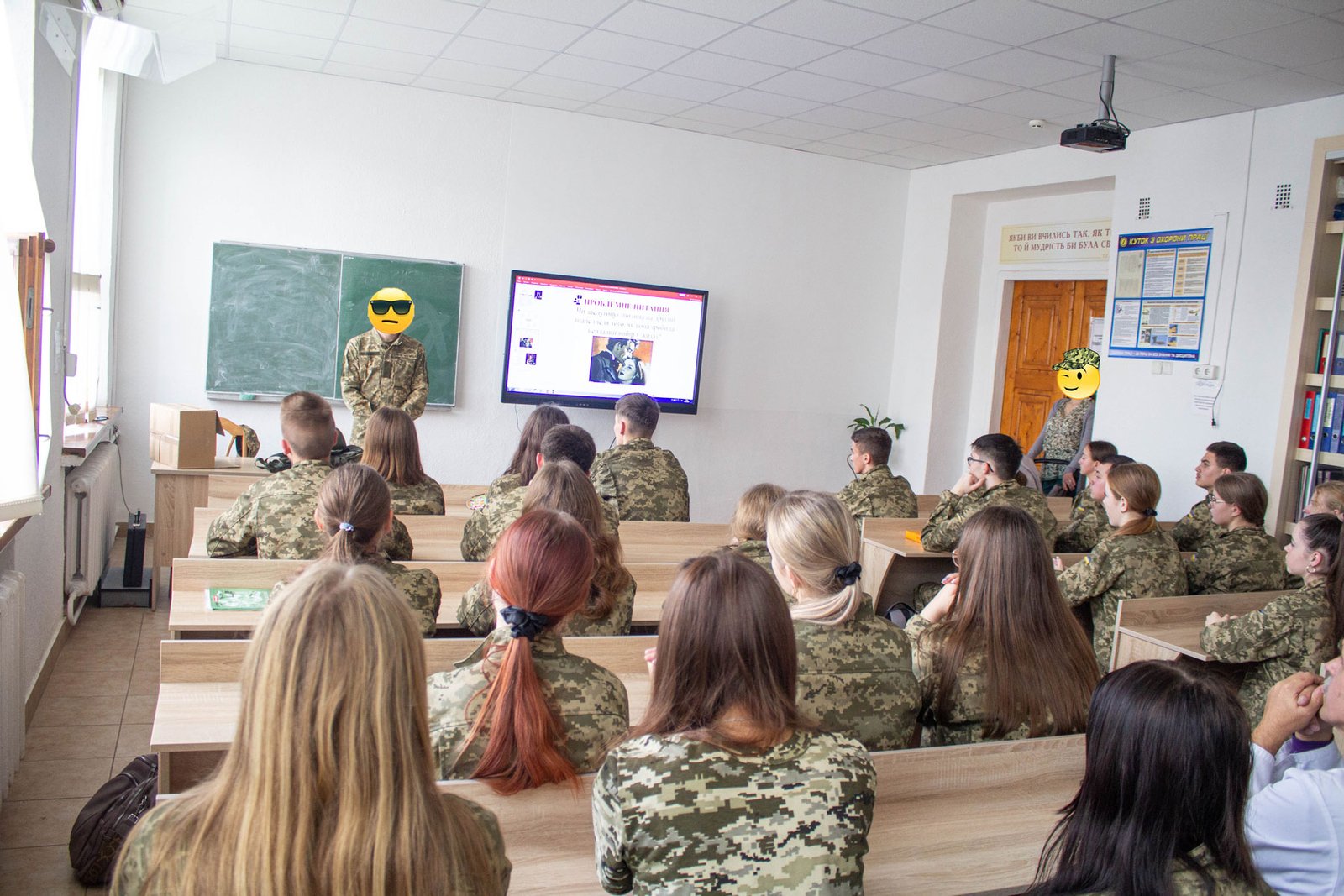 Виховні години – про Листопадовий зрив