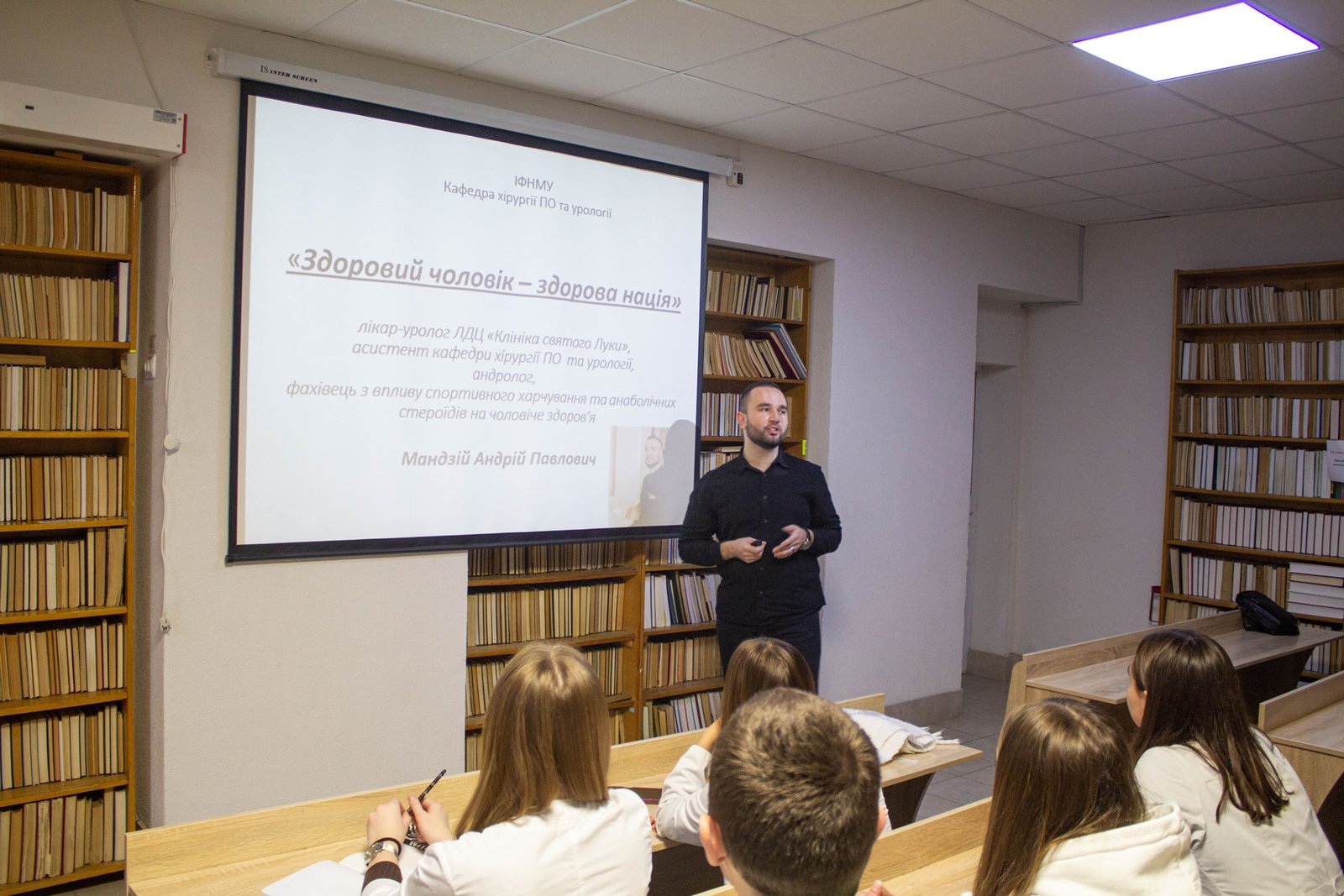 Здоровий чоловік – здорова нація